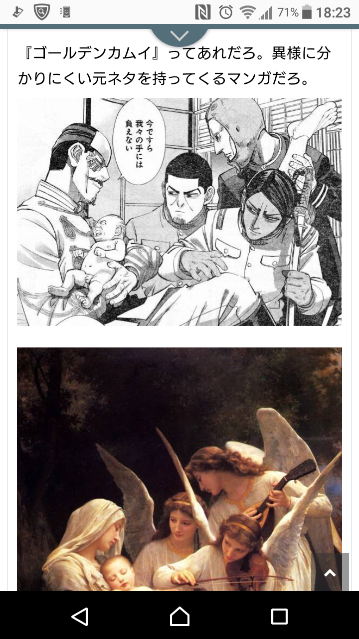 【アニメ】何回、見ても号泣するシーン【漫画】