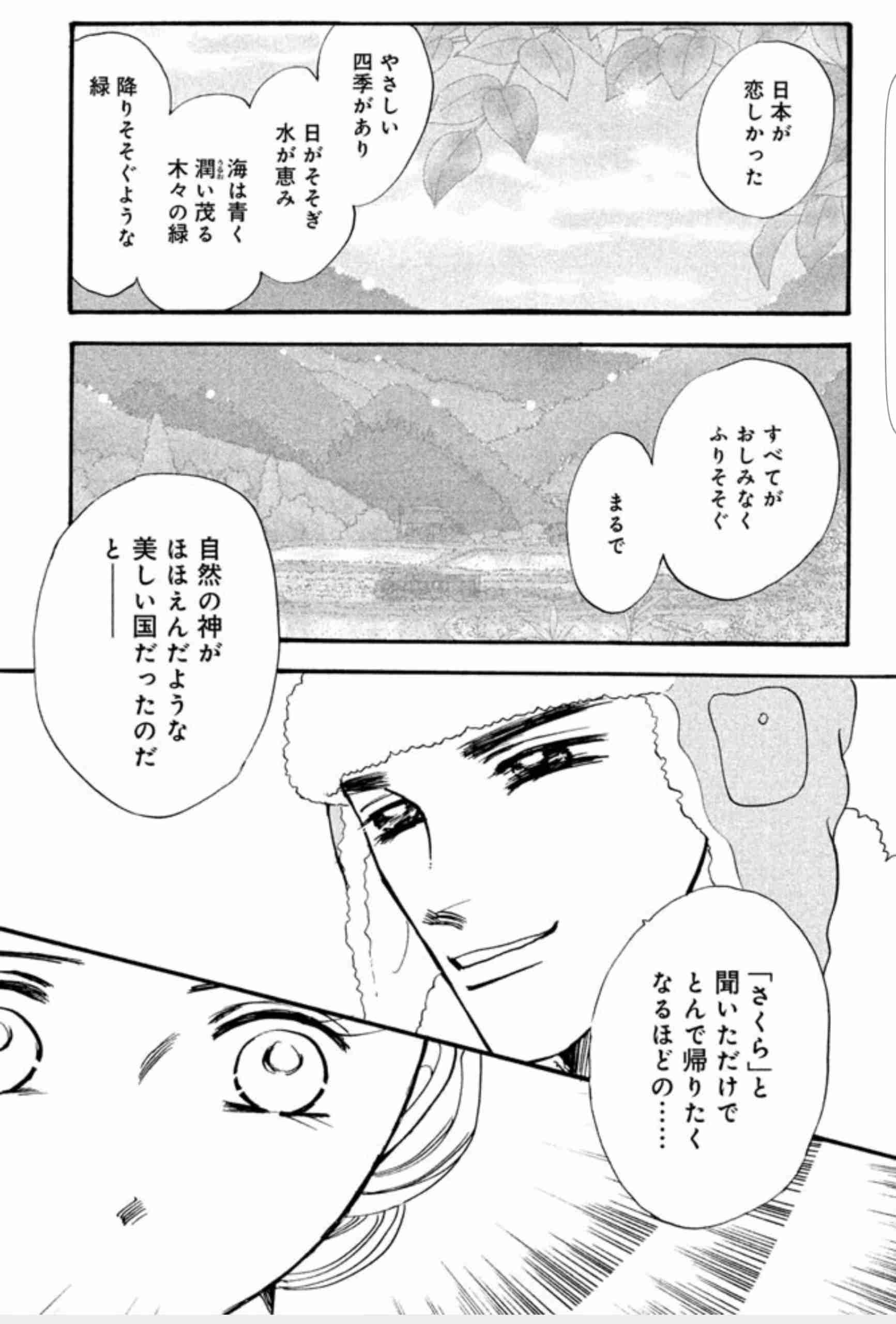 【アニメ】何回、見ても号泣するシーン【漫画】
