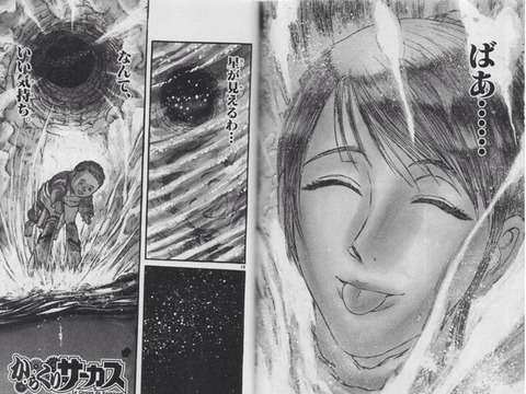 【アニメ】何回、見ても号泣するシーン【漫画】