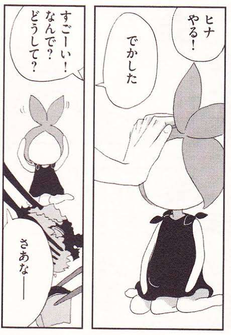 【アニメ】何回、見ても号泣するシーン【漫画】