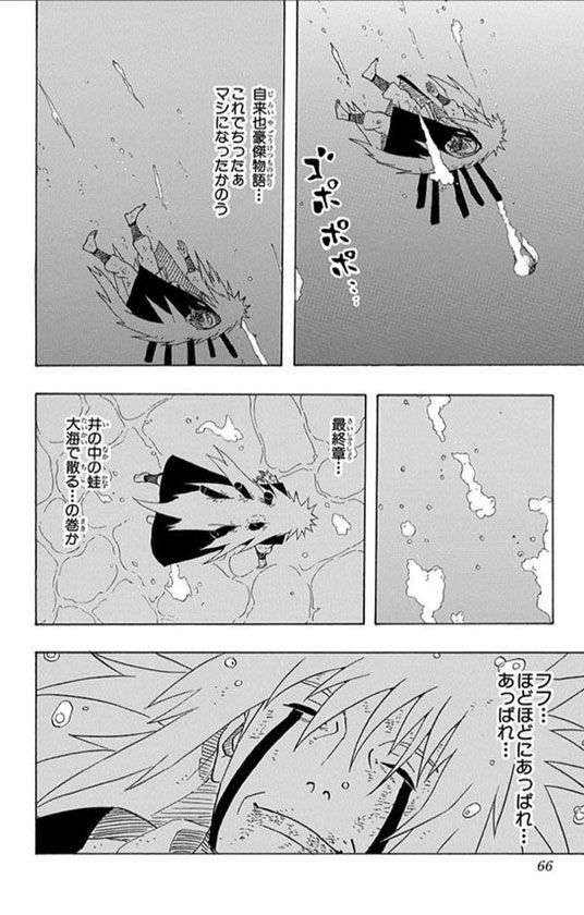 【アニメ】何回、見ても号泣するシーン【漫画】