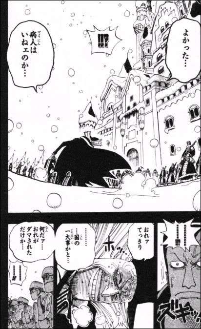 【アニメ】何回、見ても号泣するシーン【漫画】