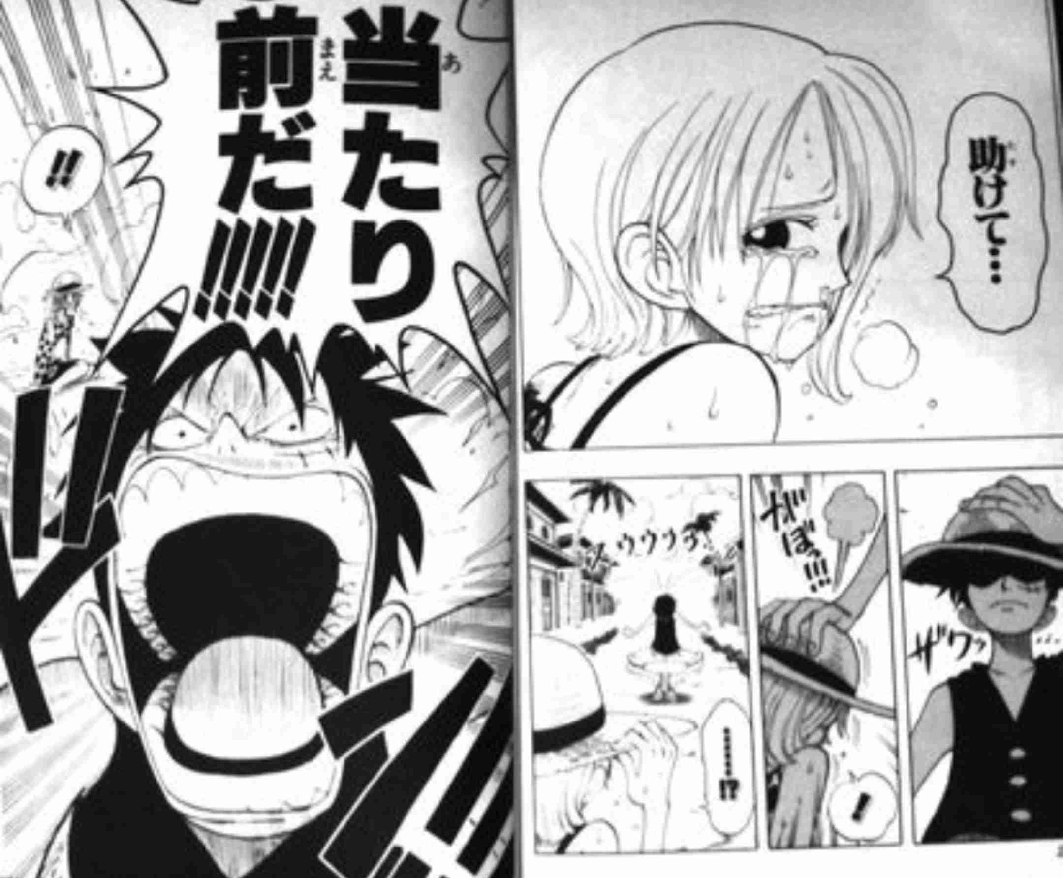 【アニメ】何回、見ても号泣するシーン【漫画】