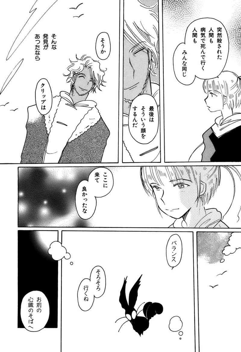 【アニメ】何回、見ても号泣するシーン【漫画】