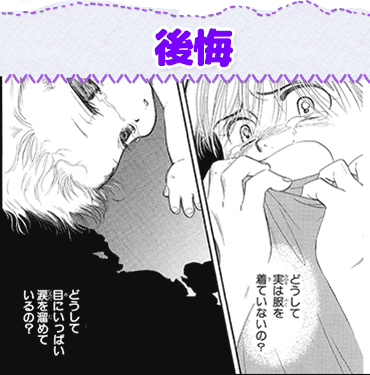 【アニメ】何回、見ても号泣するシーン【漫画】