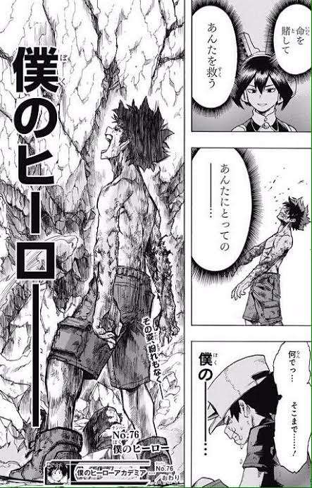 【アニメ】何回、見ても号泣するシーン【漫画】