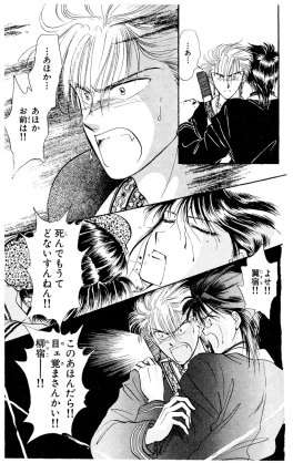 【アニメ】何回、見ても号泣するシーン【漫画】