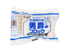 もう二度と作りたくない思った料理