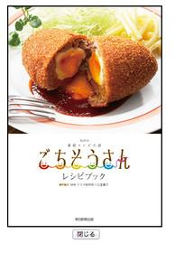 もう二度と作りたくない思った料理