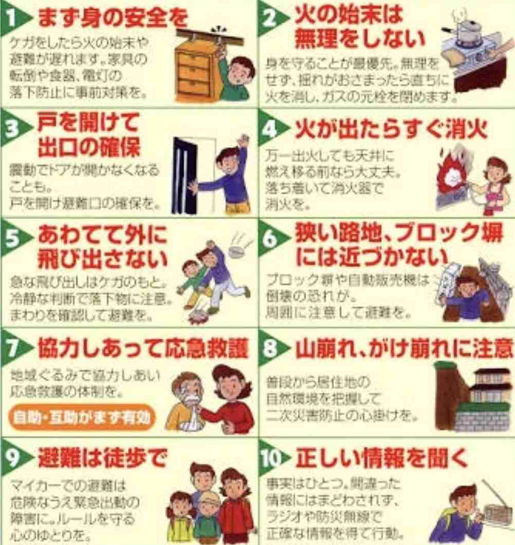 【速報】北海道で震度6弱
