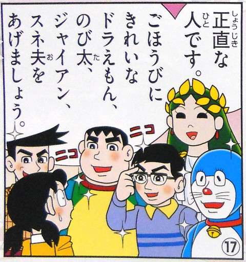 墓場まで持っていく秘密 Part2