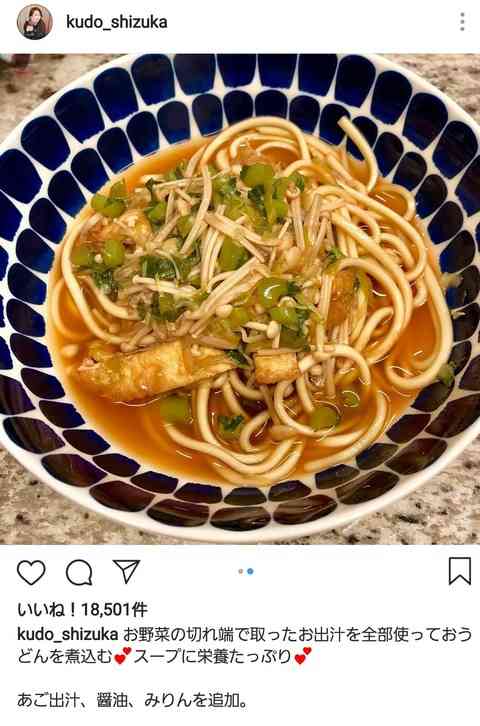 たぶん我が家だけのオリジナルレシピ！[秘伝公開]