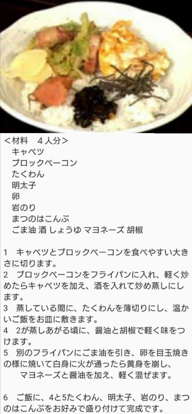 たぶん我が家だけのオリジナルレシピ！[秘伝公開]