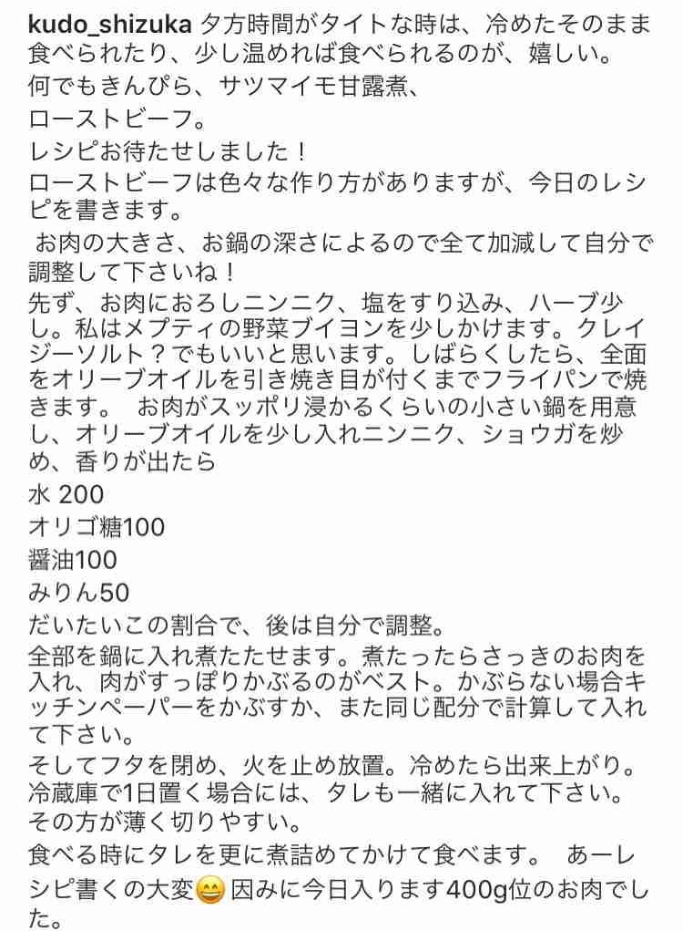 たぶん我が家だけのオリジナルレシピ！[秘伝公開]
