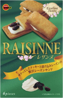 レーズンサンドが好きな人!