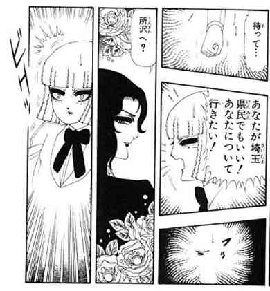 GACKT、伊勢谷友介とのキスシーンを自ら提案「どうしてもチューがしたかった」