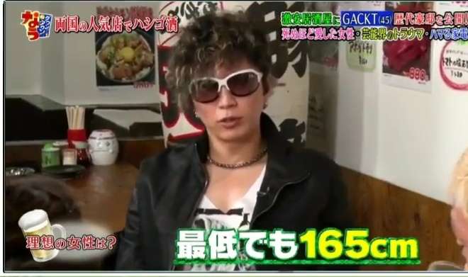 GACKT、伊勢谷友介とのキスシーンを自ら提案「どうしてもチューがしたかった」