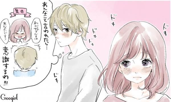 なんとも思ってなかったのに… アプローチされると相手を好きになる心理
