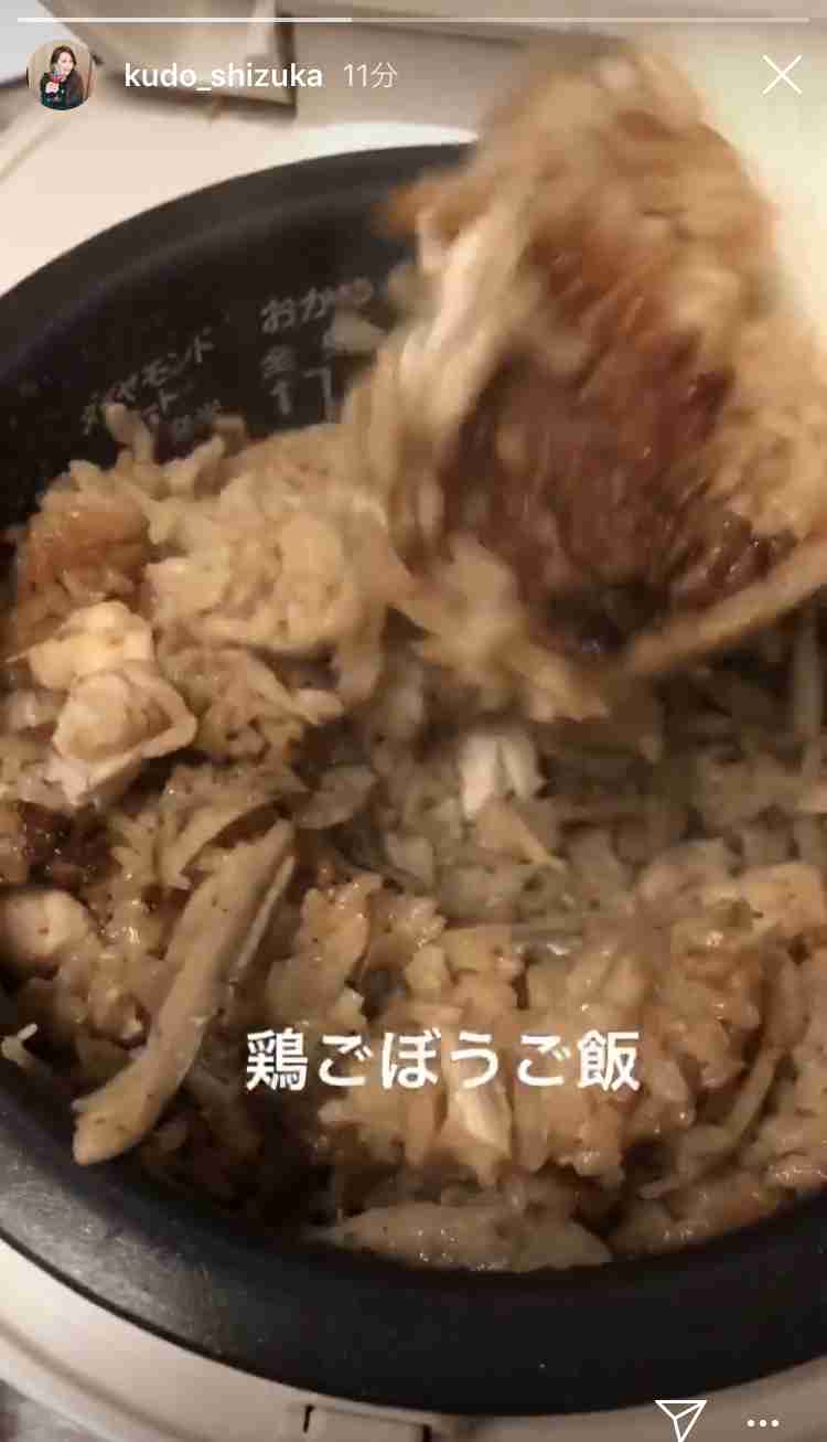 工藤静香、高額バレンタインチョコ公開に波紋　「旦那様にプレゼント？」