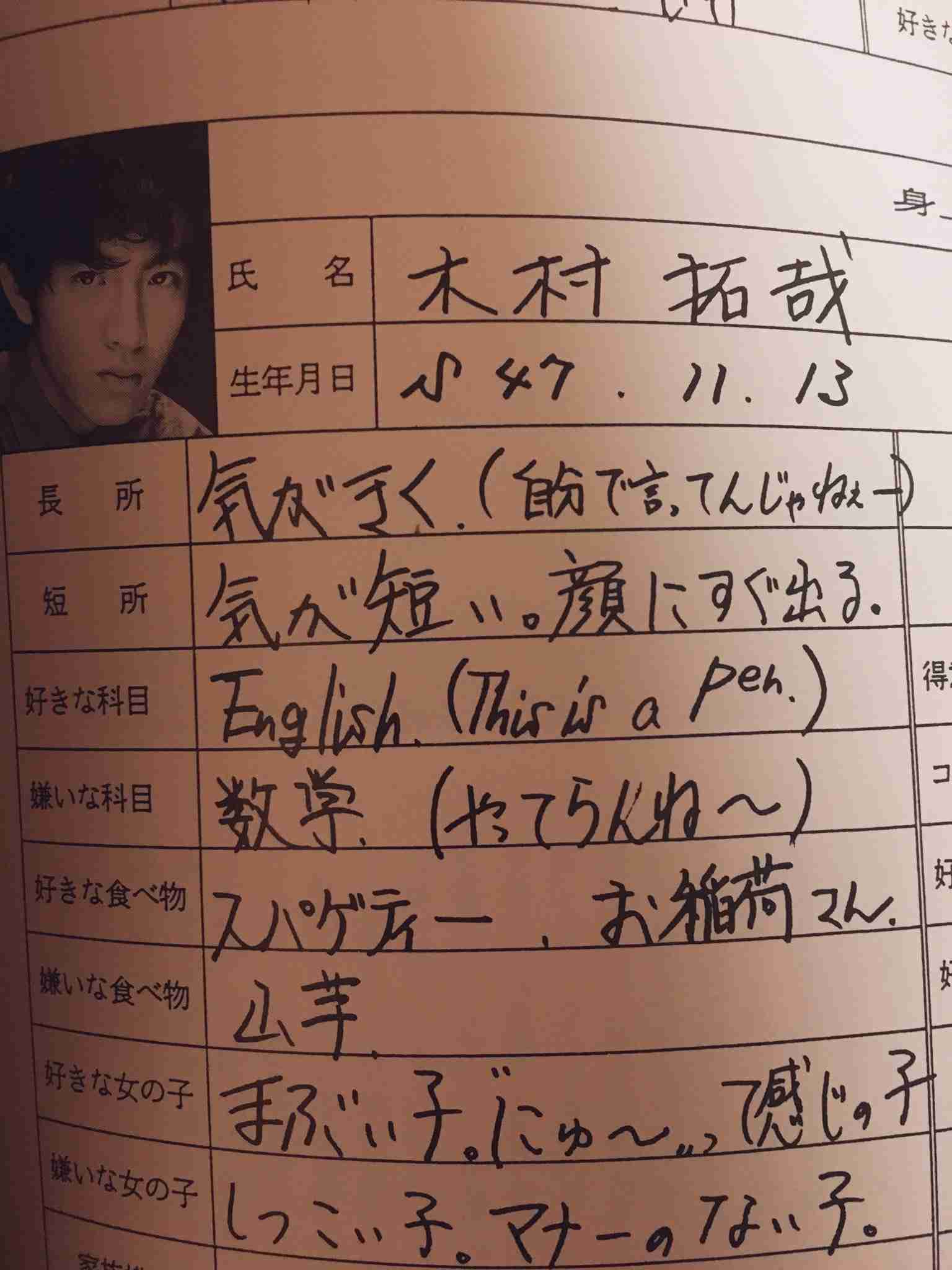 工藤静香、高額バレンタインチョコ公開に波紋　「旦那様にプレゼント？」