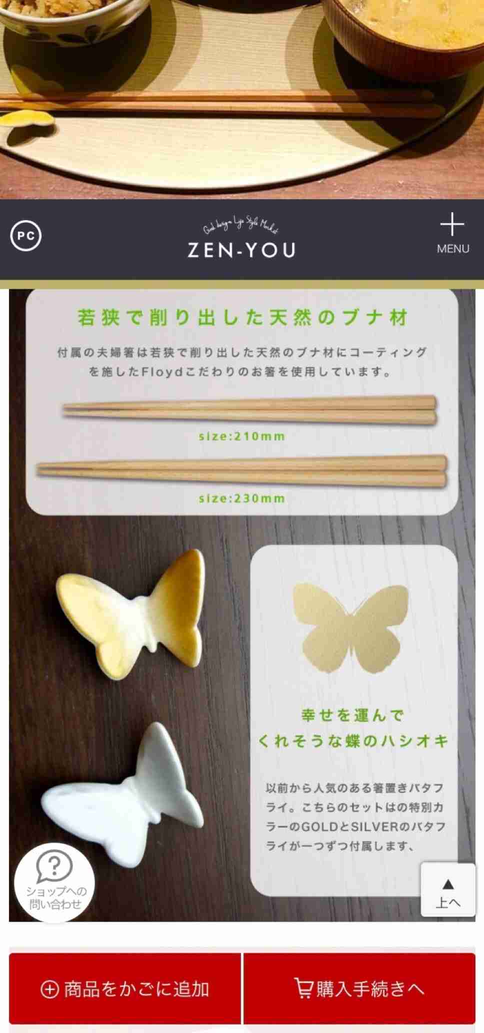 工藤静香、高額バレンタインチョコ公開に波紋　「旦那様にプレゼント？」