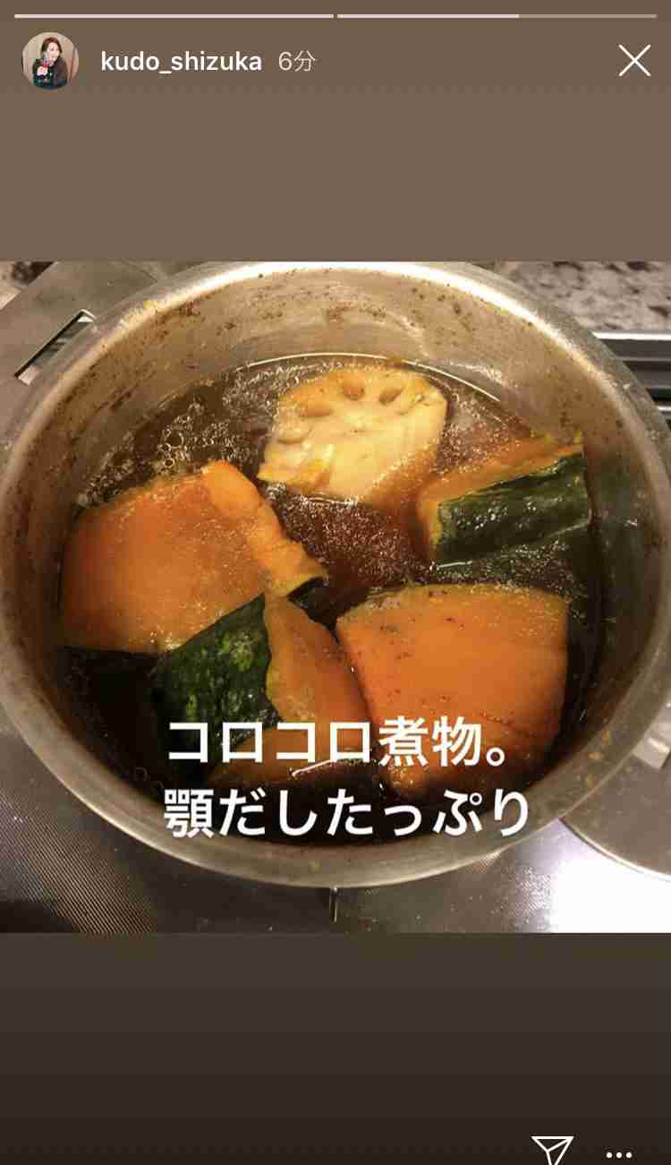 工藤静香、高額バレンタインチョコ公開に波紋　「旦那様にプレゼント？」