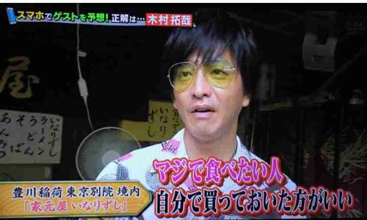 工藤静香、高額バレンタインチョコ公開に波紋　「旦那様にプレゼント？」