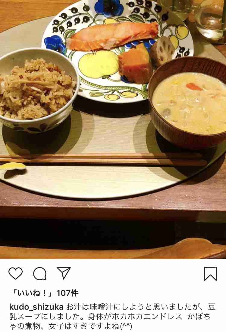 工藤静香、高額バレンタインチョコ公開に波紋　「旦那様にプレゼント？」