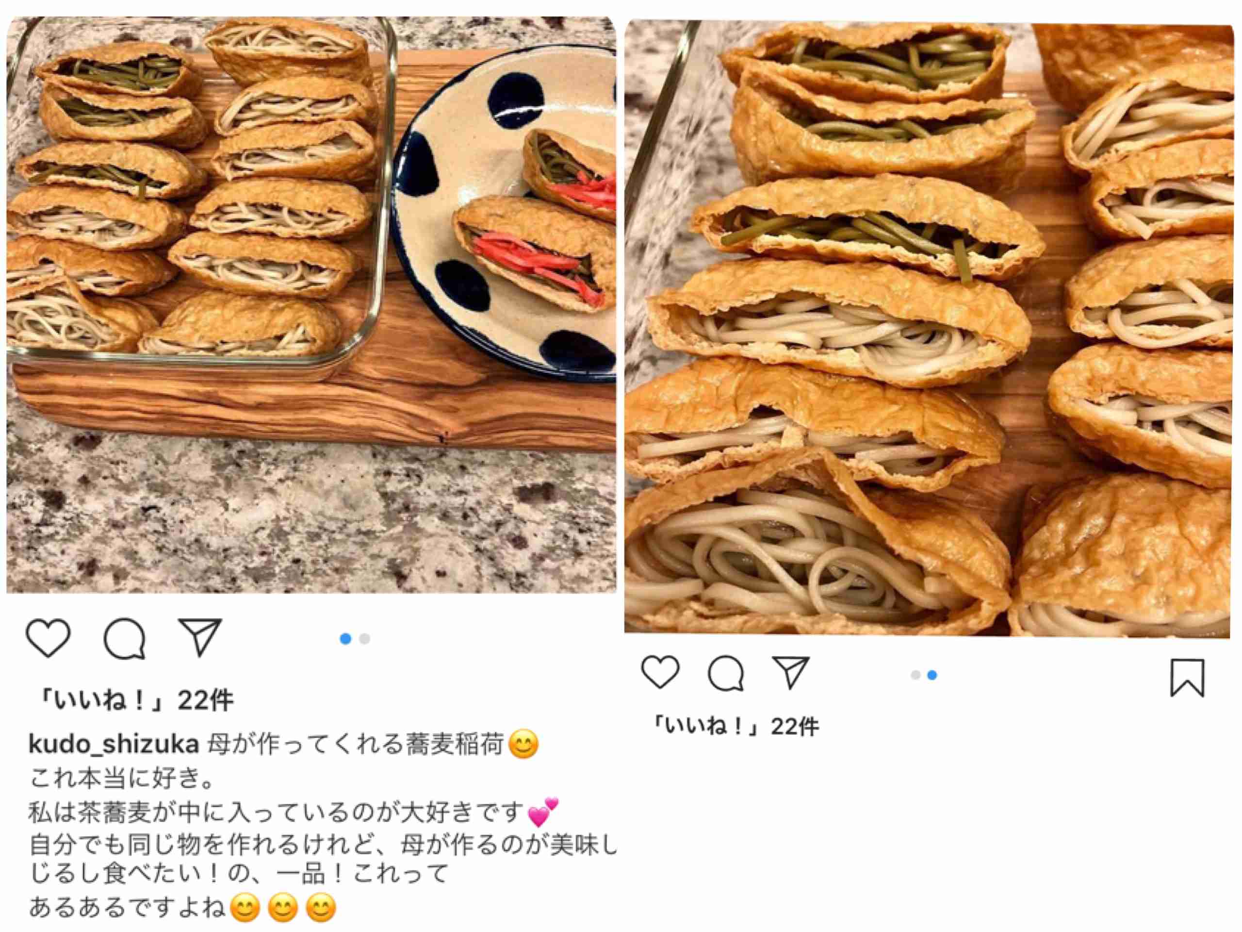 工藤静香、高額バレンタインチョコ公開に波紋　「旦那様にプレゼント？」