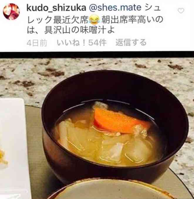 工藤静香、高額バレンタインチョコ公開に波紋　「旦那様にプレゼント？」