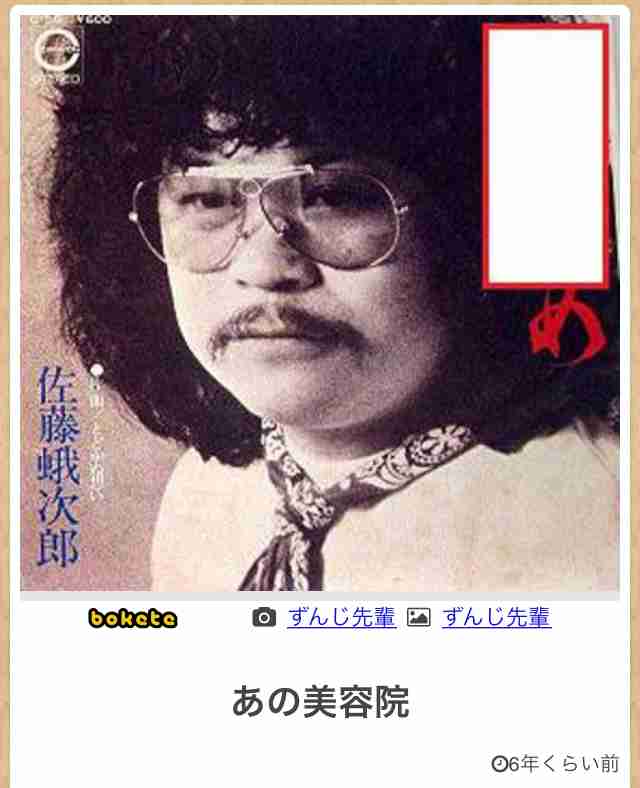 最近どんな事で大爆笑しましたか⁇