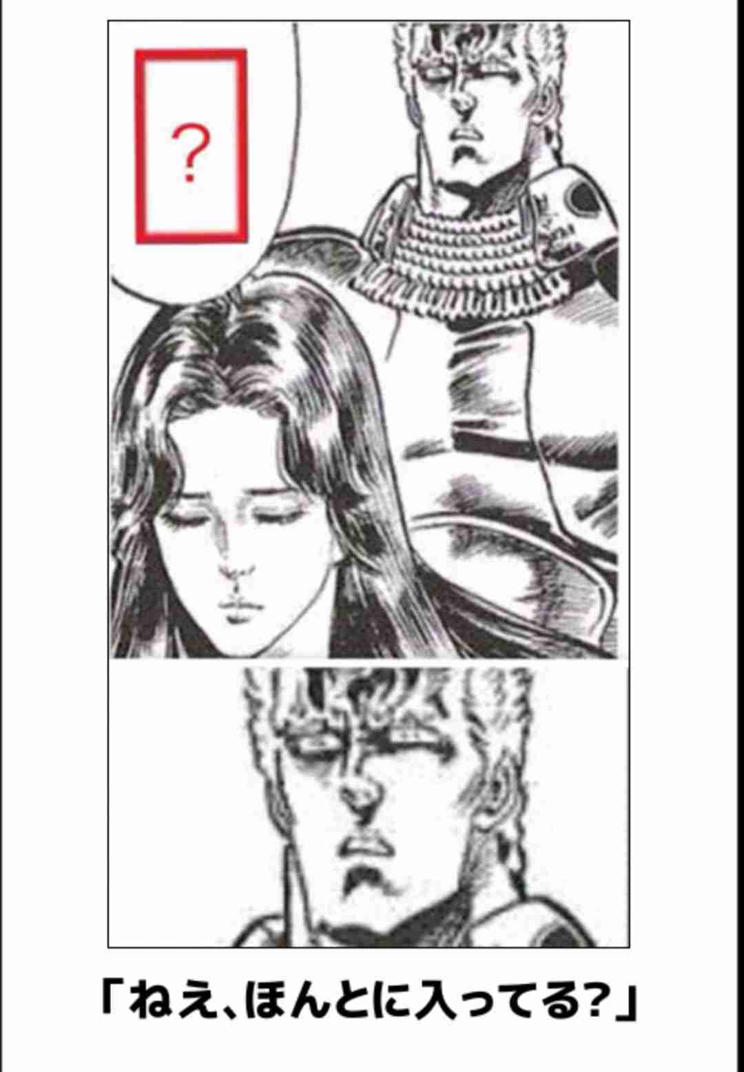 最近どんな事で大爆笑しましたか⁇