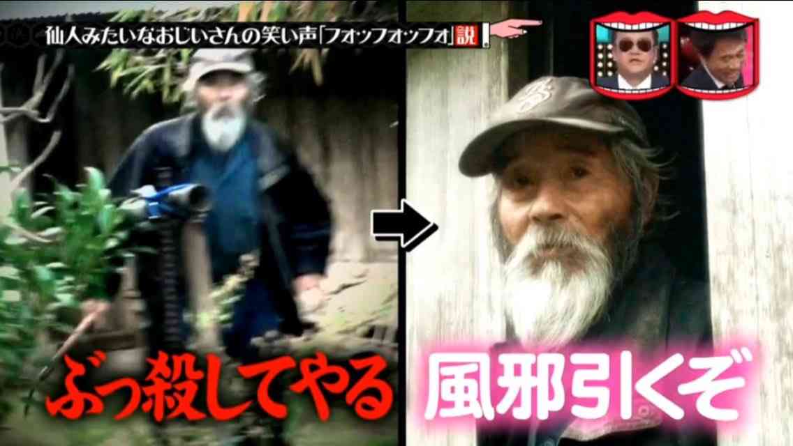 最近どんな事で大爆笑しましたか⁇