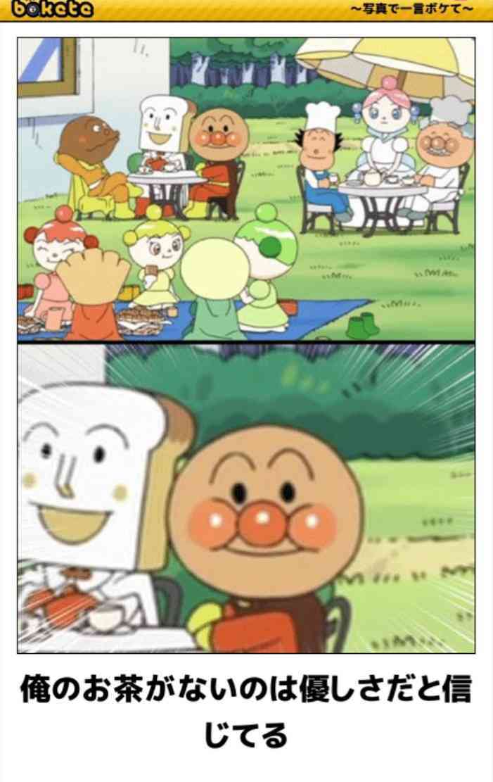 最近どんな事で大爆笑しましたか⁇