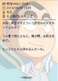 最近どんな事で大爆笑しましたか⁇