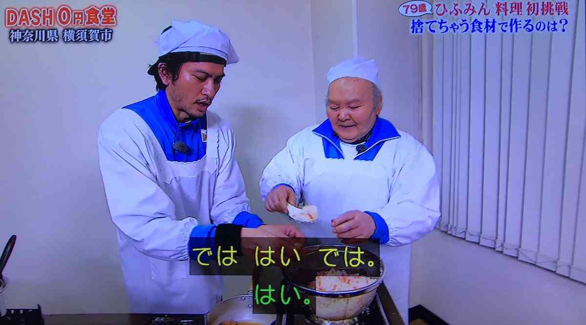 「ポツンと一軒家」高視聴率16・4%　