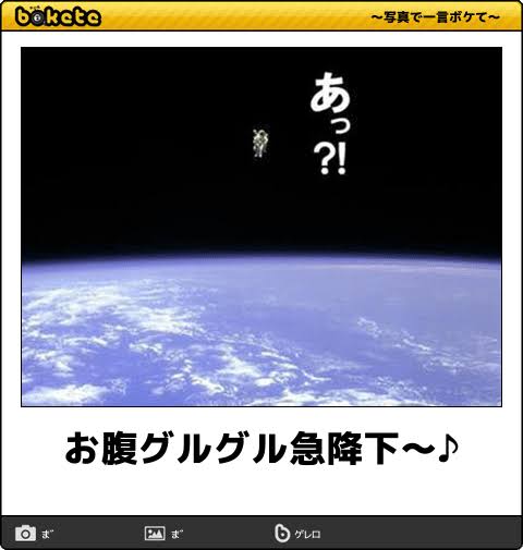 突然の腹痛【下痢】