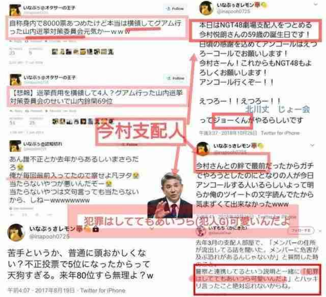 NGT48山口真帆さん「今もケアなんて何もない」　暴行問題、運営側への不信感解消されず