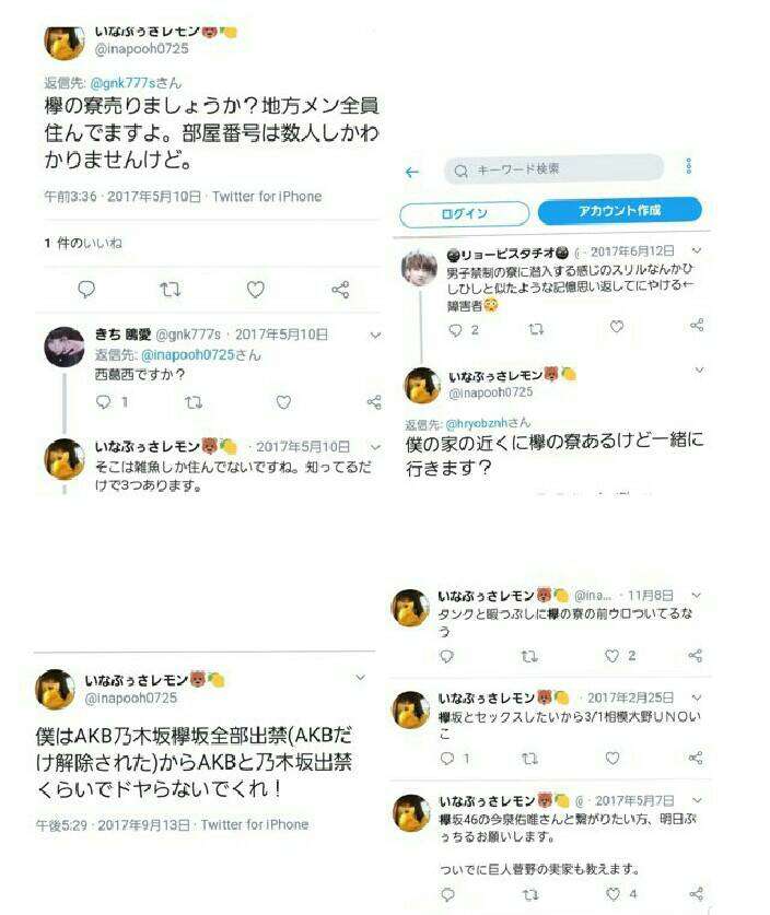 NGT48山口真帆さん「今もケアなんて何もない」　暴行問題、運営側への不信感解消されず