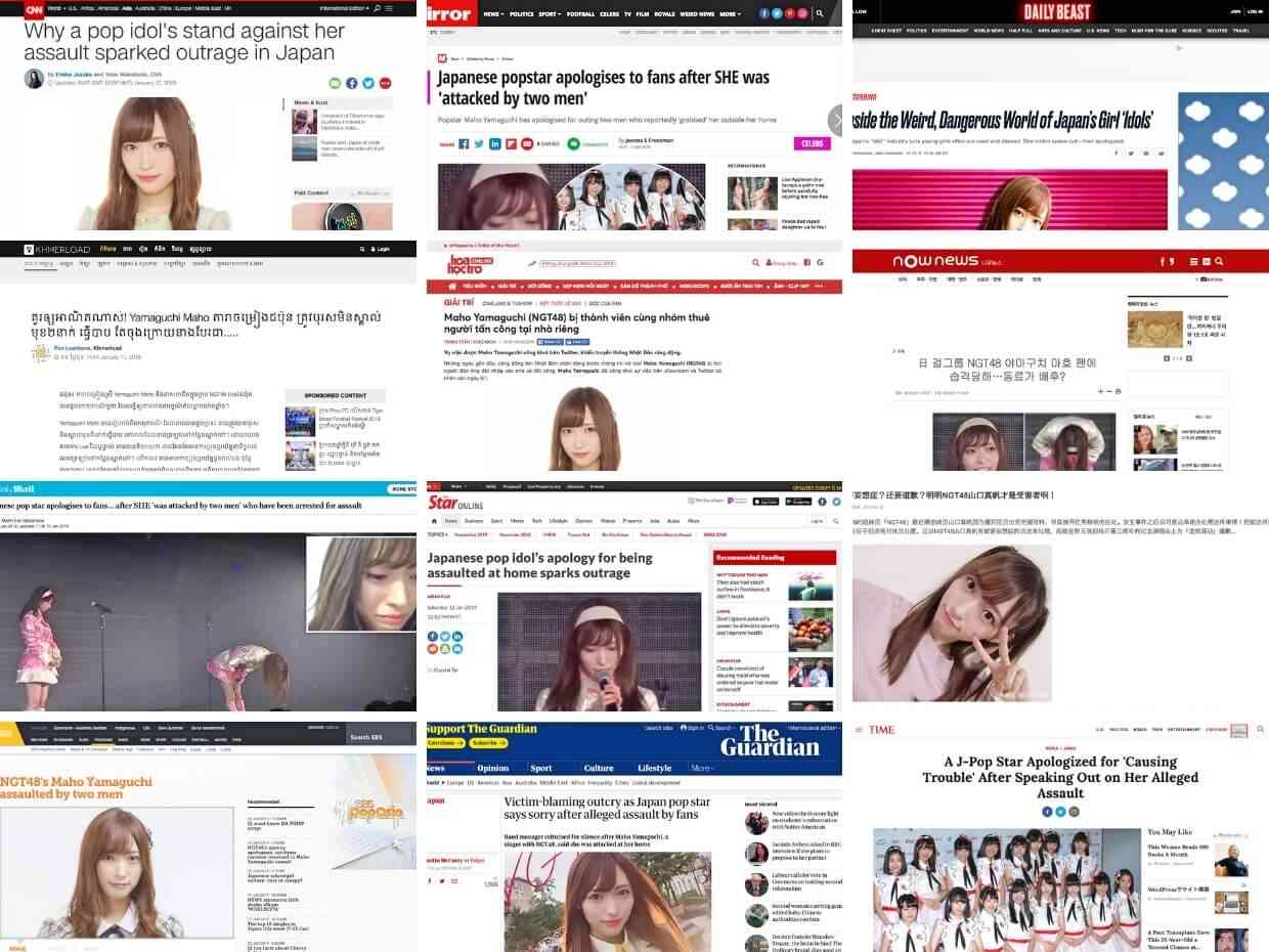 NGT48山口真帆さん「今もケアなんて何もない」　暴行問題、運営側への不信感解消されず