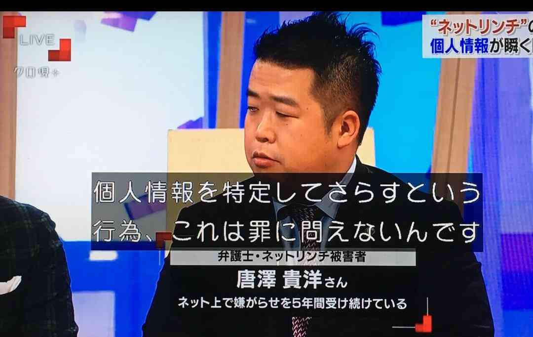 NGT48山口真帆さん「今もケアなんて何もない」　暴行問題、運営側への不信感解消されず