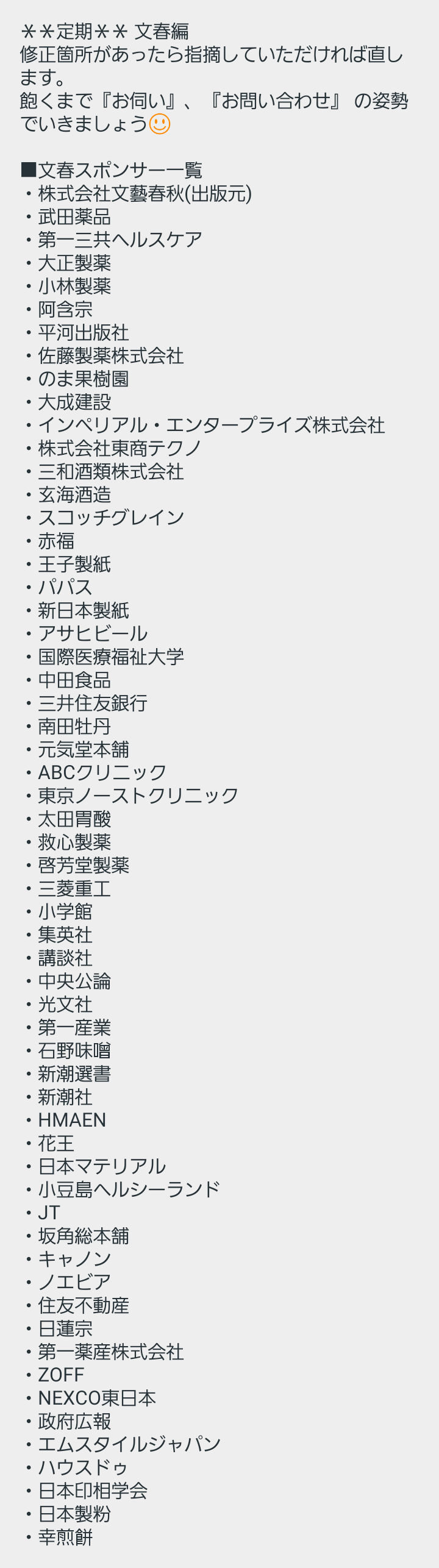 NGT48山口真帆さん「今もケアなんて何もない」　暴行問題、運営側への不信感解消されず