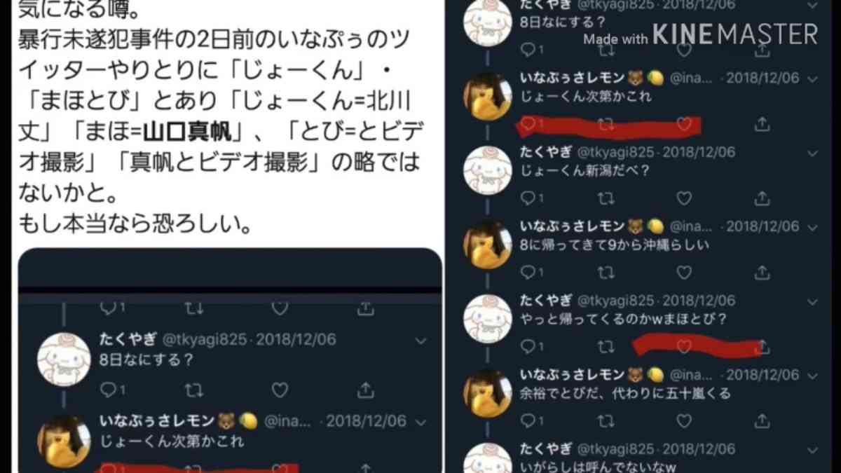 NGT48山口真帆さん「今もケアなんて何もない」　暴行問題、運営側への不信感解消されず