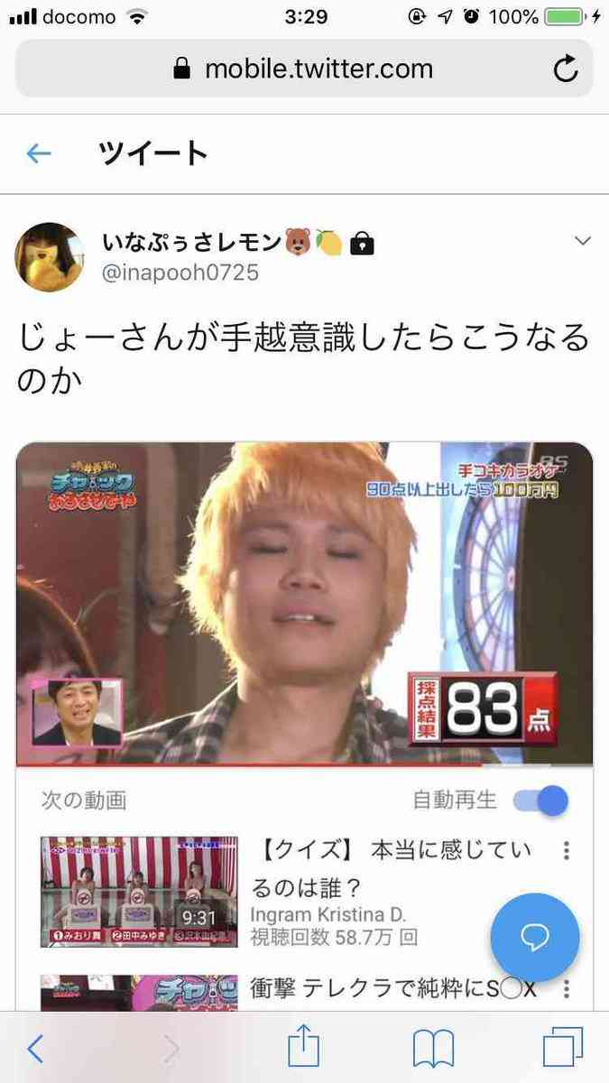 NGT48山口真帆さん「今もケアなんて何もない」　暴行問題、運営側への不信感解消されず