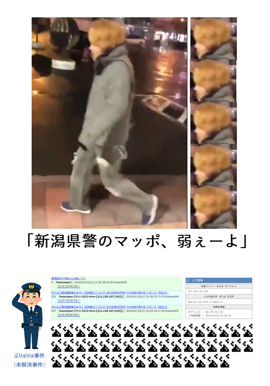 NGT48山口真帆さん「今もケアなんて何もない」　暴行問題、運営側への不信感解消されず