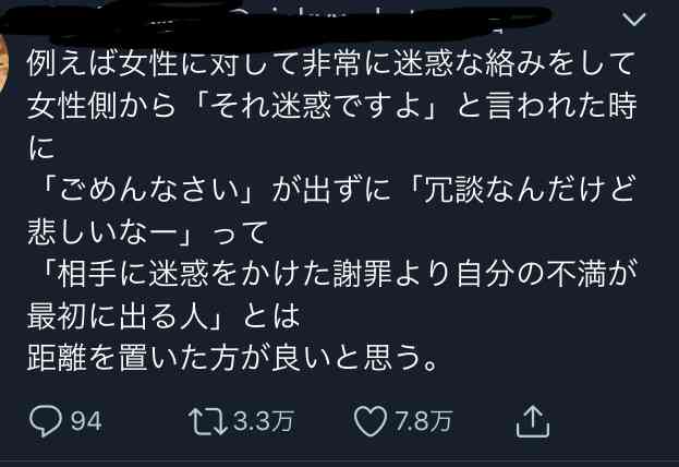NGT48山口真帆さん「今もケアなんて何もない」　暴行問題、運営側への不信感解消されず