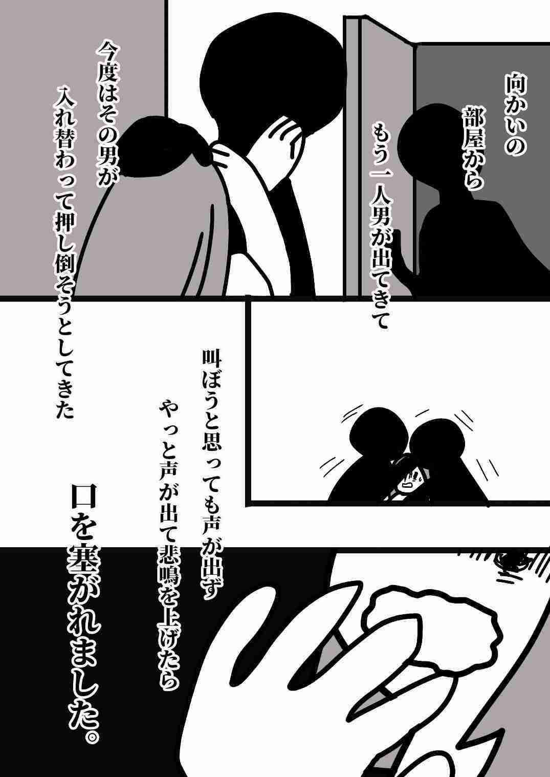 NGT48前支配人の音声入手「中井は真っ黒だよ」アイドルハンター軍団野放しの真実