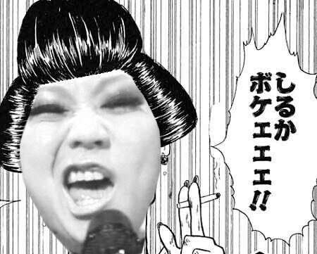 ガルちゃんでコメントしたら、マイナスをつけられると思うセリフを挙げていくトピ