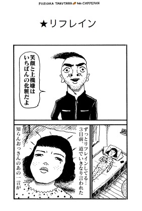 【ブス限定】自分のブス伝説ってありますか？