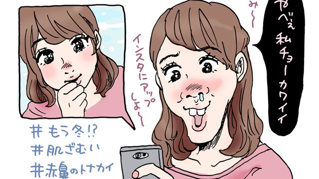 【ブス限定】自分のブス伝説ってありますか？
